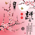 十字绣钻石画无框画吉祥如意图片