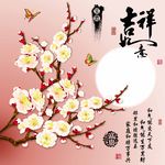 十字绣钻石画无框画吉祥如意图片