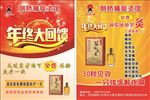 太阳神