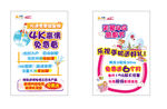 优惠红包POP