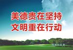 创卫宣传画