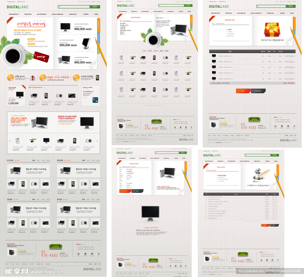 灰色电子科技产品网站模板