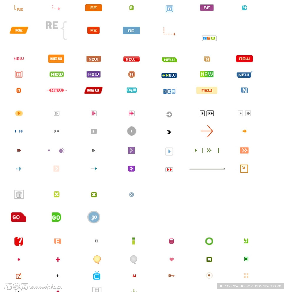 网页可用小图标集锦