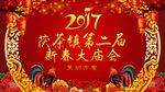春节