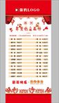 新年展架