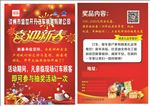 比亚迪