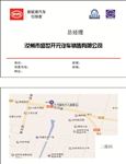 比亚迪
