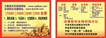 云集品