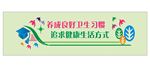 卫生保健室  各功能室