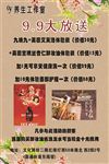 美容工作室活动