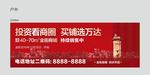 万达户外