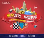 桁架