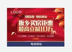 桁架