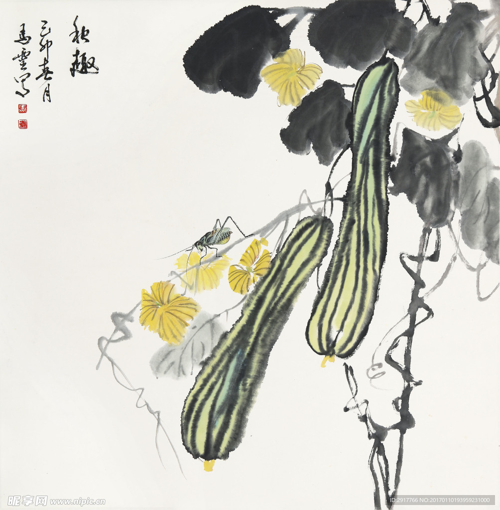 秋趣