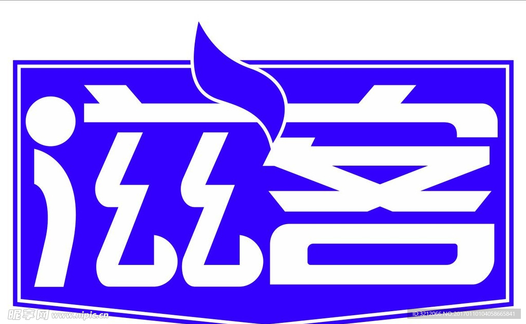 滋客标志