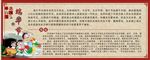 中国传统节日端午节