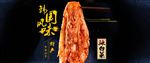 韩国辣白菜