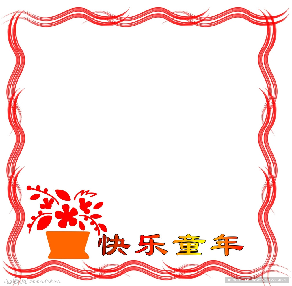 儿童相框
