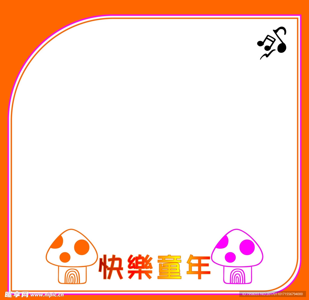 儿童相框