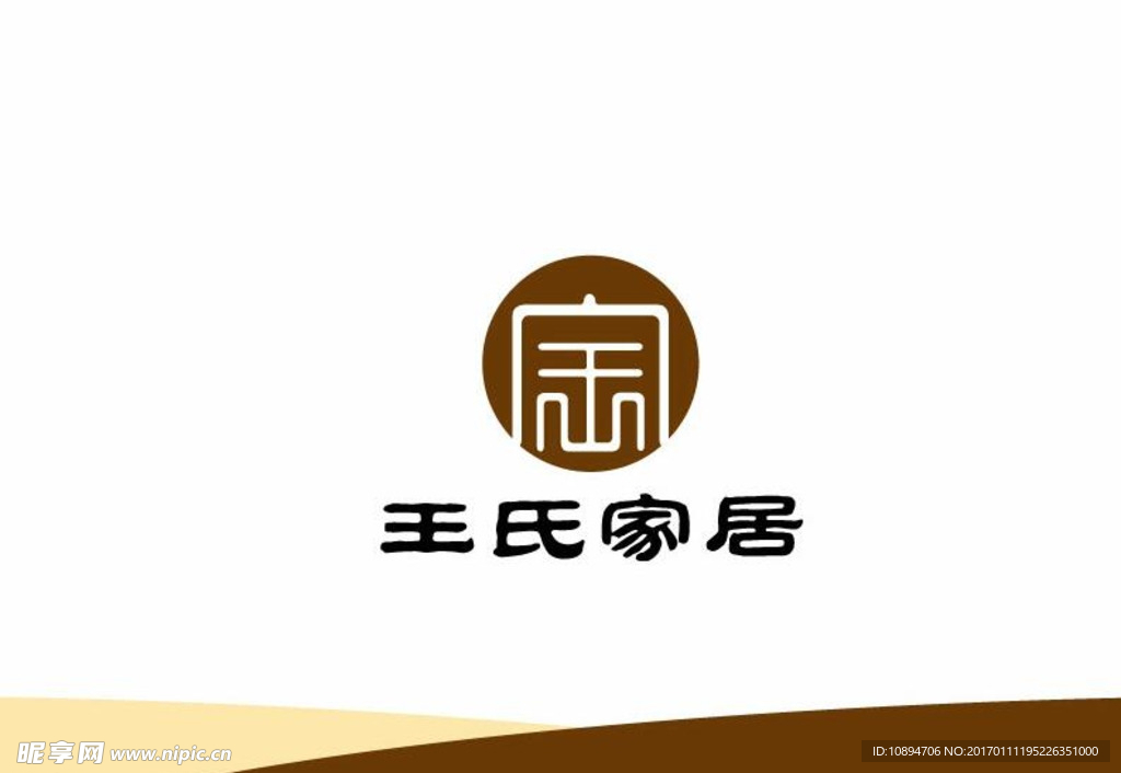 家居类LOGO