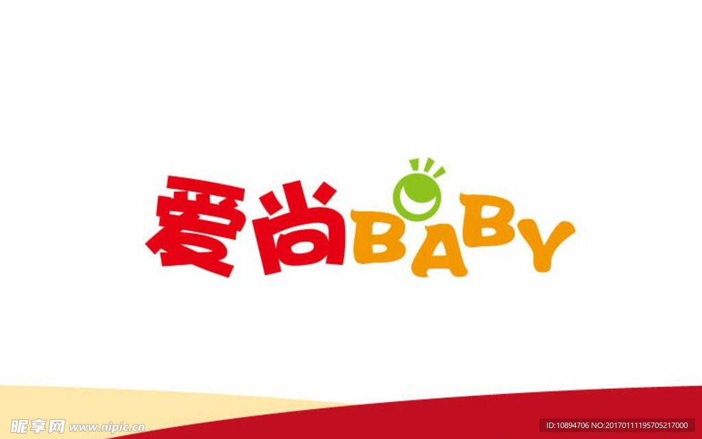 婴儿用品LOGO