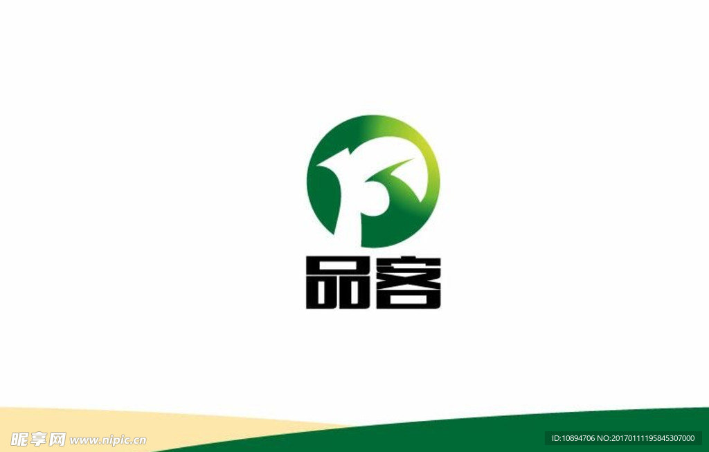 绿色产品LOGO