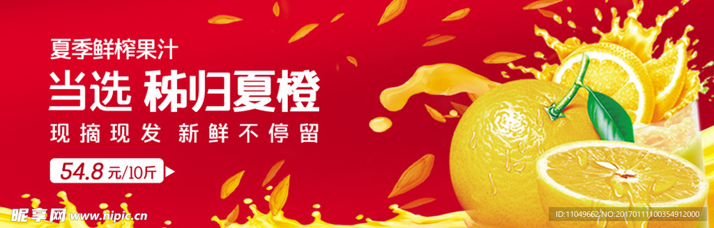 淘宝首页设计