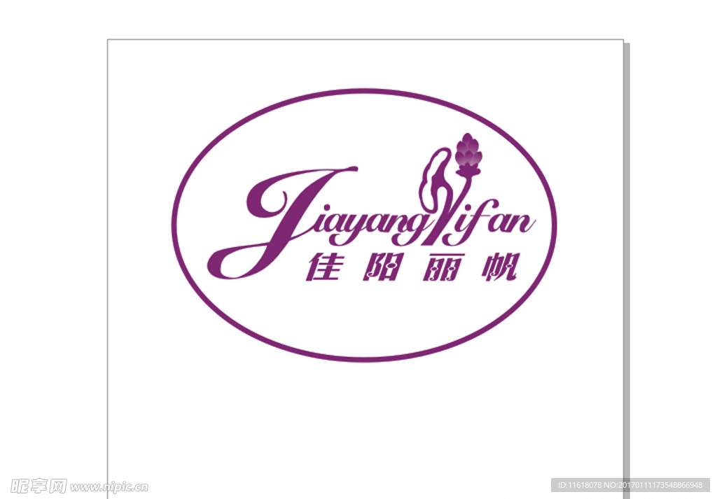 佳阳丽帆