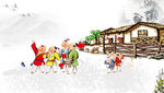新年快乐