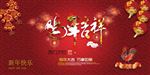 鸡年图片