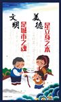 美德 背板