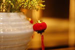 新年