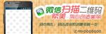 电商行业海报