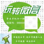 电商行业海报