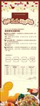 51设计