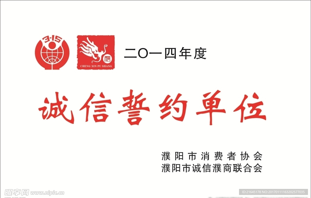 标牌