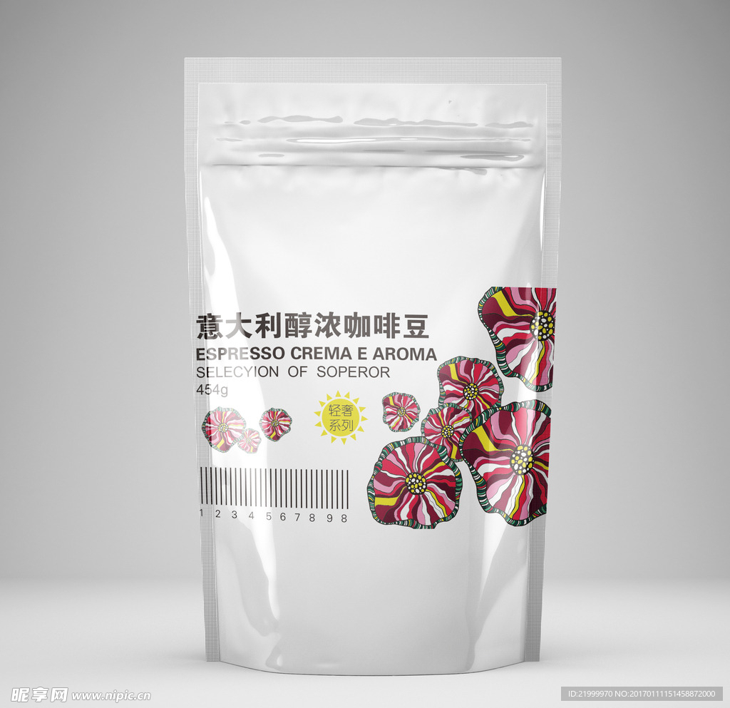 包装设计