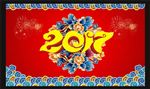 2017鸡年大吉