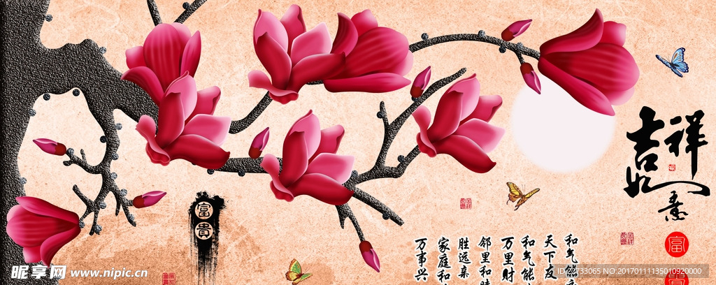 十字绣钻石画无框画吉祥如意玉兰
