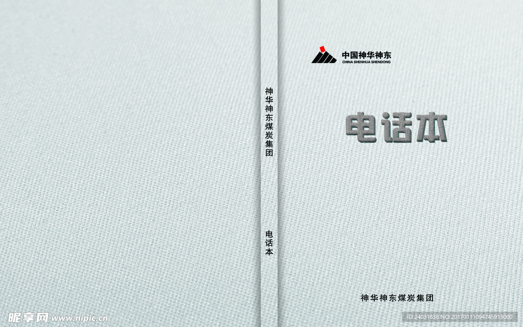 封面设计