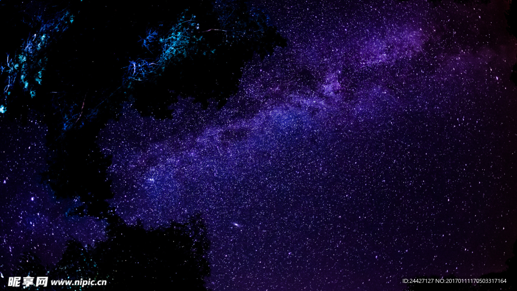星光