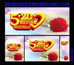 520我们约会吧