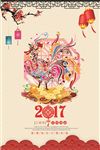 大公鸡