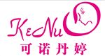 可诺丹婷标志