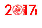 2017字体设计