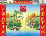 中堂画 婚庆中堂 迎客松