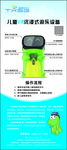 公司展架易拉宝
