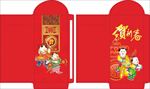 红包 利是封