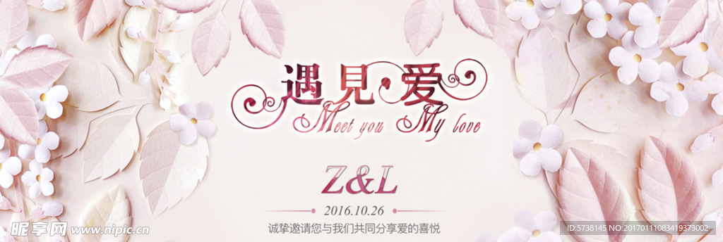 唯美温暖宣传背景底纹素材