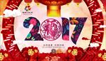 舞台背景 新年